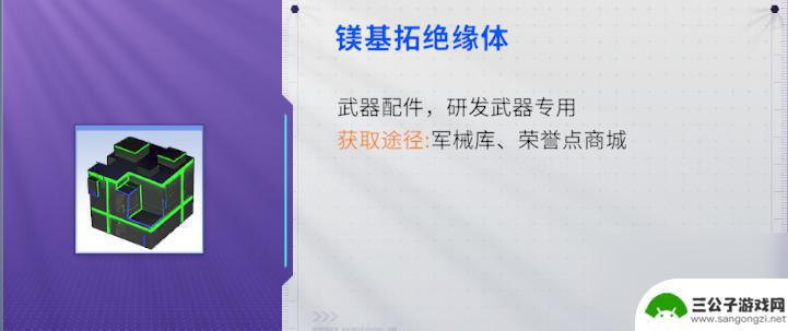 火线精英2战斗手册 火线精英2 新手玩家必知攻略