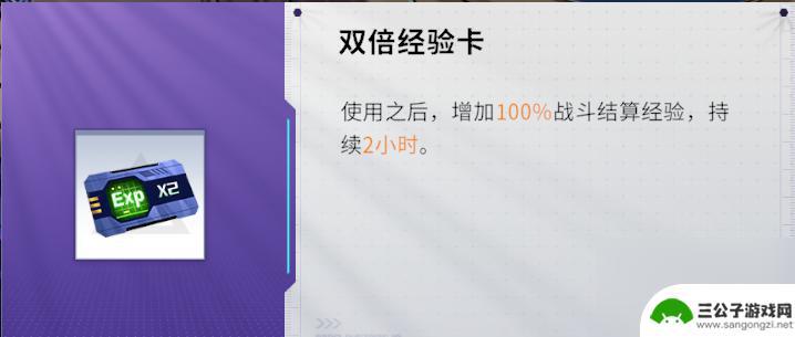 火线精英2战斗手册 火线精英2 新手玩家必知攻略