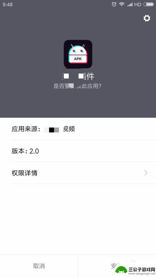 抖音手机电影壁纸怎么设置 抖音视频动态壁纸设置步骤