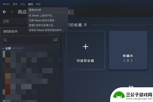 steam兑cdk Steam怎么使用CDK兑换游戏