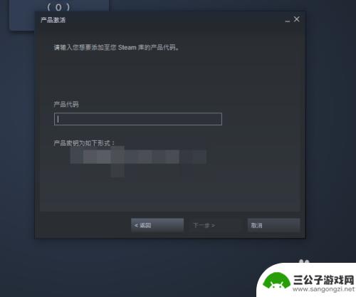 steam兑cdk Steam怎么使用CDK兑换游戏