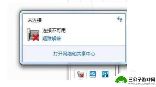 steam打不开是怎么回事 Win10电脑Steam启动失败怎么办