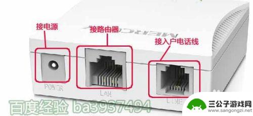 用手机怎么换路由器 手机如何连接新路由器