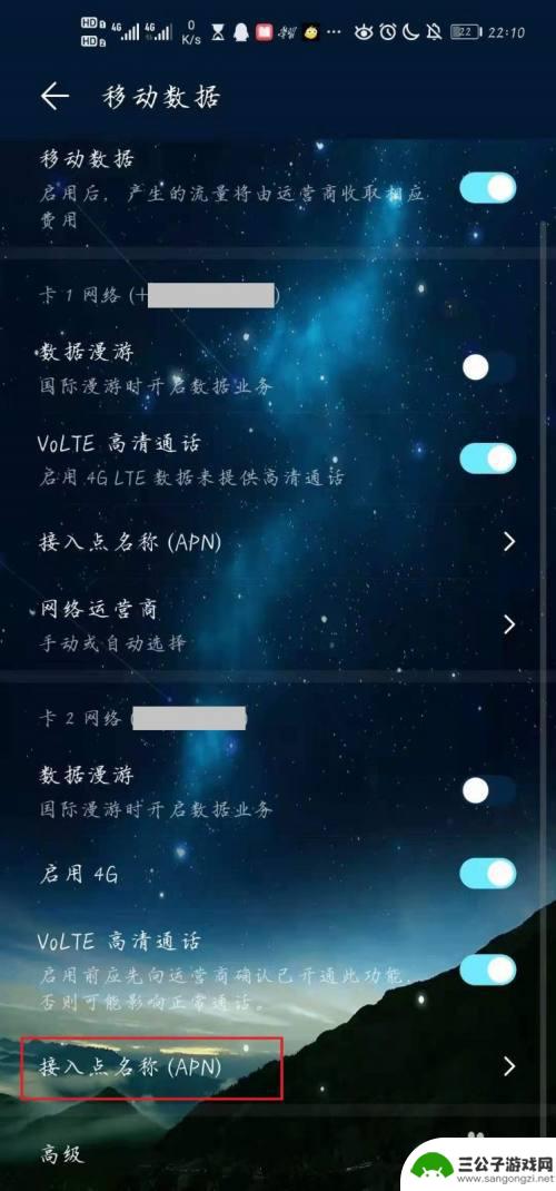 如何让手机的信号稳定 手机网络信号弱怎么办