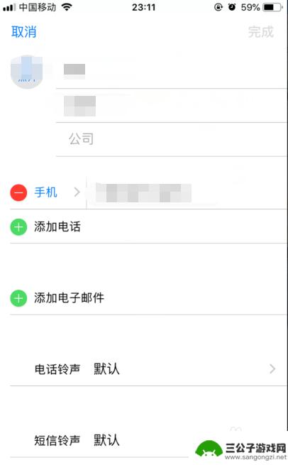 苹果手机删除全部通讯录联系人怎么删 iPhone苹果手机怎么清除通讯录联系人的手机号码