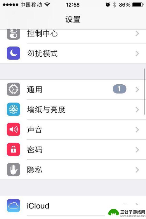 如何在苹果手机取消密码 如何在苹果iPhone上取消锁屏密码