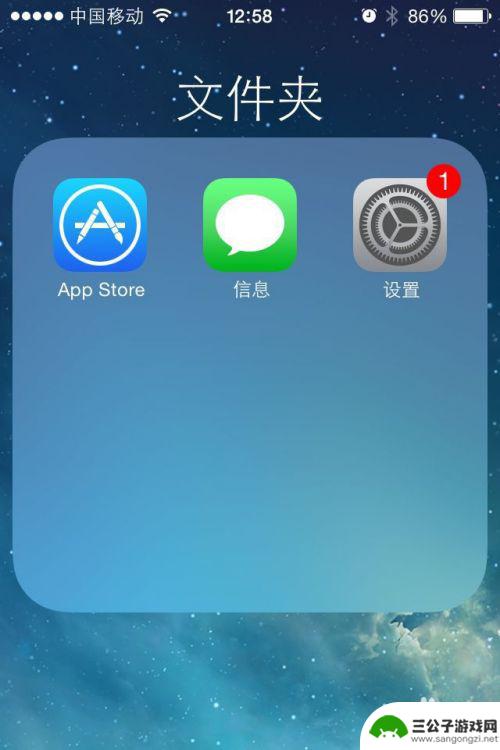 如何在苹果手机取消密码 如何在苹果iPhone上取消锁屏密码