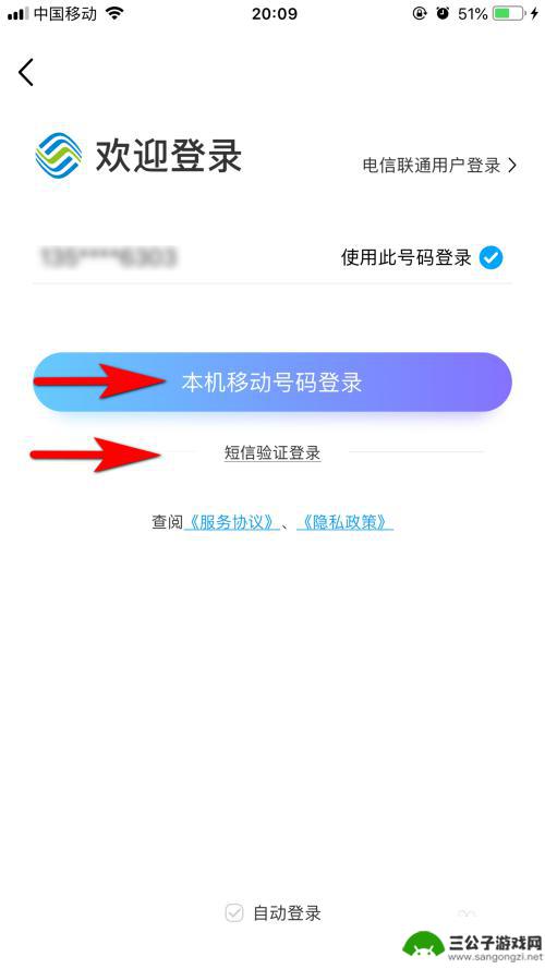 移动手机app怎么查通话记录 移动如何查看通话记录