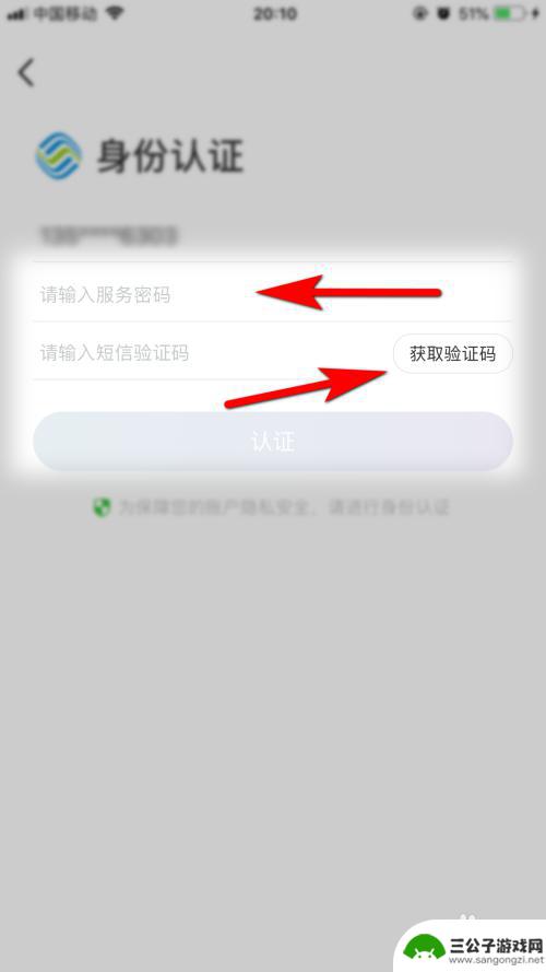 移动手机app怎么查通话记录 移动如何查看通话记录