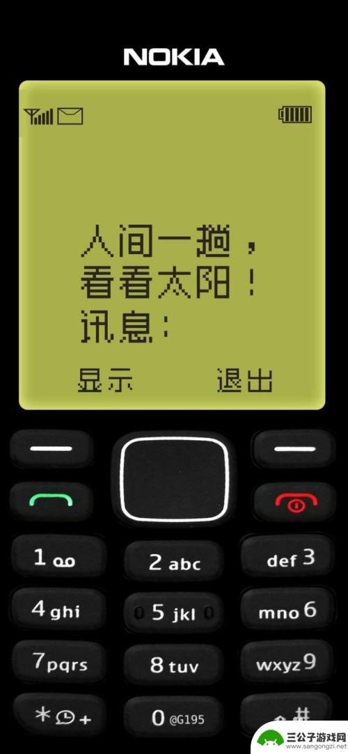 诺基亚屏保图片苹果 iphone假装诺基亚壁纸下载