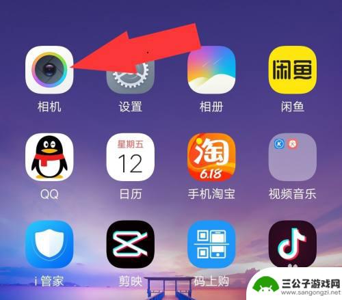 拍星空手机参数怎么设置vivo vivo手机拍摄星空设置