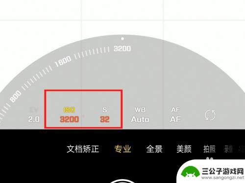 拍星空手机参数怎么设置vivo vivo手机拍摄星空设置