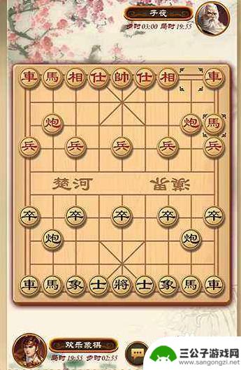 全民象棋如何升级士兵 全民象棋升级攻略分享