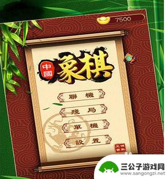 全民象棋如何升级士兵 全民象棋升级攻略分享