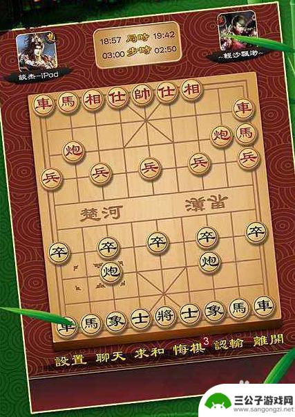 全民象棋如何升级士兵 全民象棋升级攻略分享