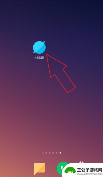 手机如何看卫视 手机上有什么软件可以看电视直播