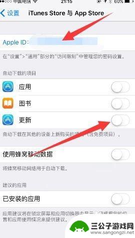 苹果手机和平板共用一个id,怎样同步 苹果手机iphone与ipad同步设置技巧