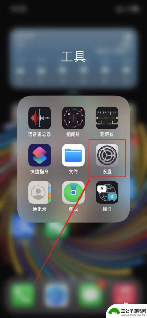 手机与手机关联怎么弄 苹果手机显示电话号码与iPhone未关联怎么办