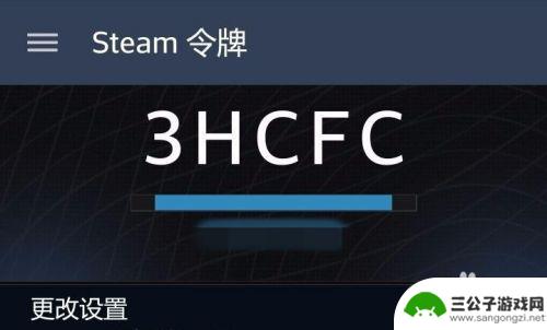 手机steam令牌 Steam手机令牌如何绑定