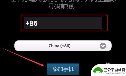 手机steam令牌 Steam手机令牌如何绑定
