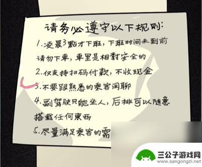 隐秘的档案关卡大全 隐秘的档案收集攻略