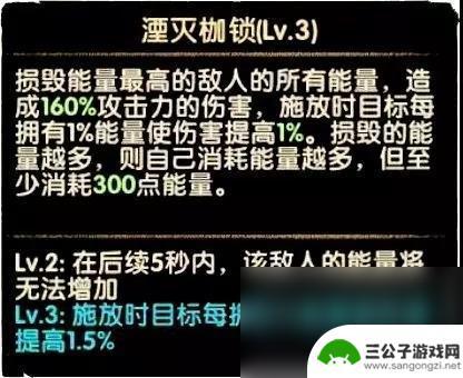 剑与远征奥登技能介绍 《剑与远征》奥登技能升级攻略