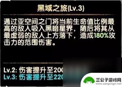 剑与远征奥登技能介绍 《剑与远征》奥登技能升级攻略