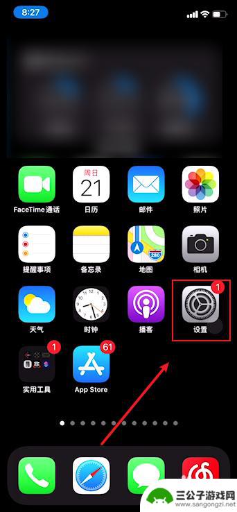 苹果手机怎么拍照失真 iphone12拍照颜色失真调整方法