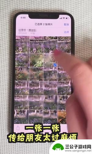 苹果手机批发照片 iPhone批量分享照片的方法