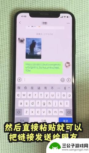 苹果手机批发照片 iPhone批量分享照片的方法