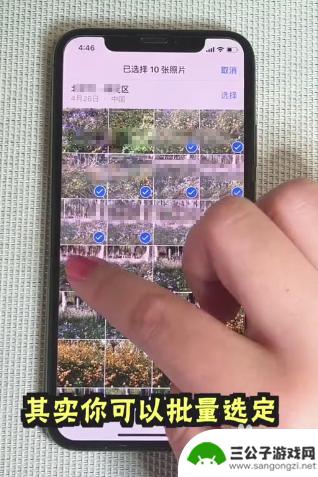 苹果手机批发照片 iPhone批量分享照片的方法