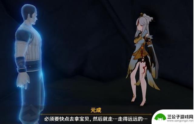 原神独木孑立无林可依任务怎么做 原神孤木孑立任务攻略