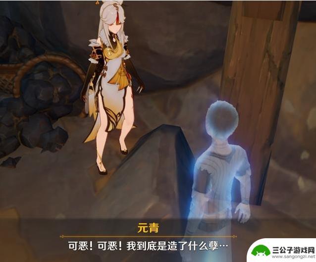 原神独木孑立无林可依任务怎么做 原神孤木孑立任务攻略