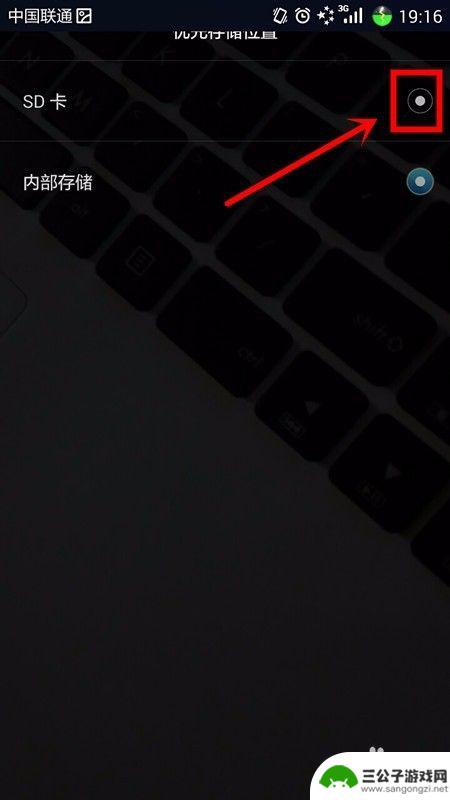 手机怎么设置摄影机位置 手机相机拍照存储位置设置方法