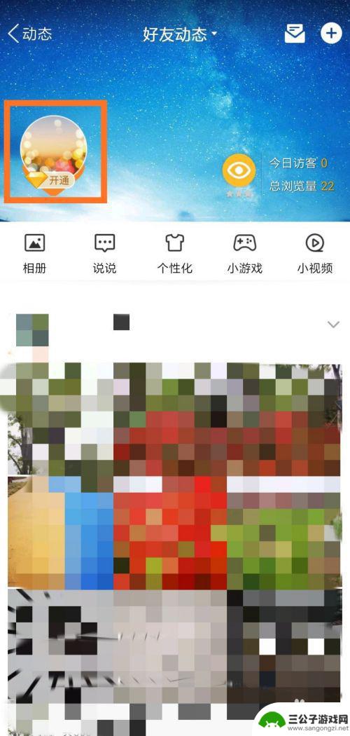 如何设置手机标示 QQ手机标识设置方法