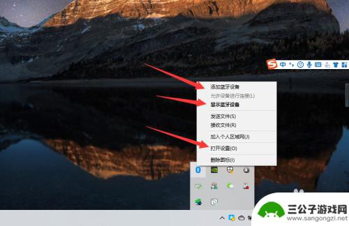 台式电脑连手机耳机 win10电脑蓝牙耳机连接教程