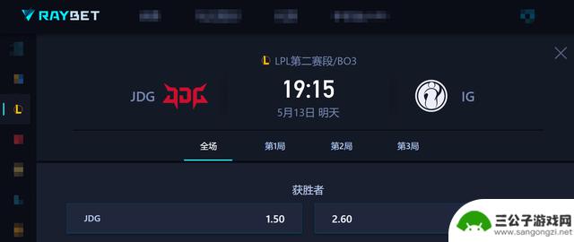 BLG大王回归，或将连胜NIP迎来六连胜！IG将迎战强敌JDG