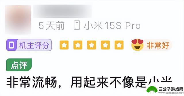 感觉小米澎湃比iOS流畅多了，不是井底之蛙
