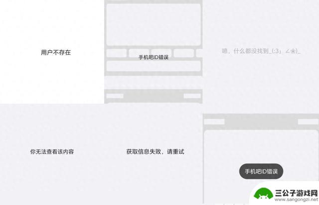 感觉小米澎湃比iOS流畅多了，不是井底之蛙
