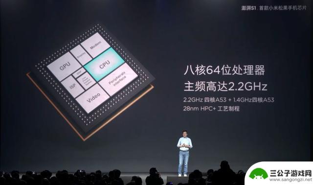 感觉小米澎湃比iOS流畅多了，不是井底之蛙