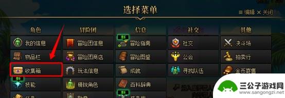 DNF夏季版本速成攻略：全力追赶大部分内容