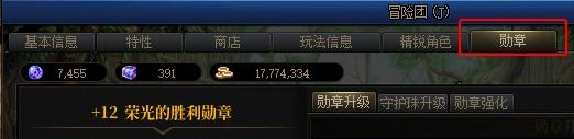 DNF夏季版本速成攻略：全力追赶大部分内容