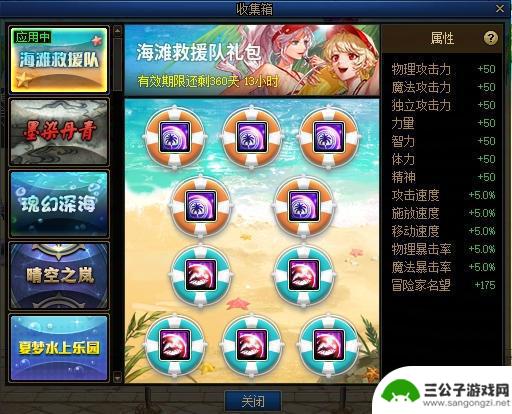 DNF夏季版本速成攻略：全力追赶大部分内容