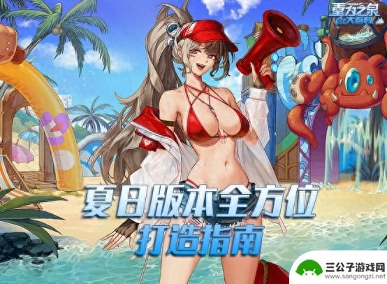 DNF夏季版本速成攻略：全力追赶大部分内容