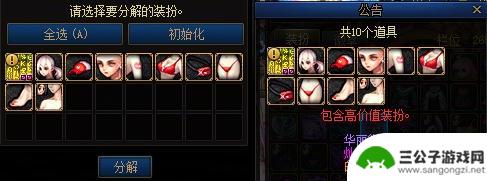 DNF夏季版本速成攻略：全力追赶大部分内容