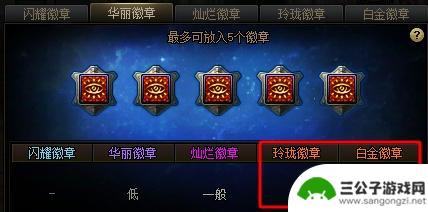 DNF夏季版本速成攻略：全力追赶大部分内容
