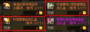 DNF夏季版本速成攻略：全力追赶大部分内容