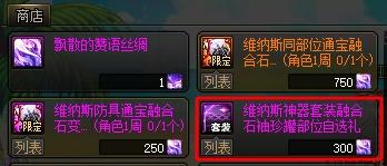 DNF夏季版本速成攻略：全力追赶大部分内容