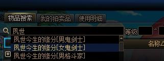 DNF夏季版本速成攻略：全力追赶大部分内容