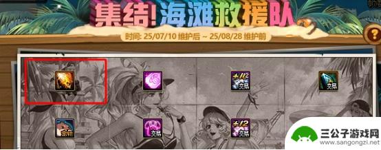 DNF夏季版本速成攻略：全力追赶大部分内容